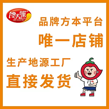 馋大嘴巴盐焗素鸡筋96gx2包[5元优惠券]-寻折猪