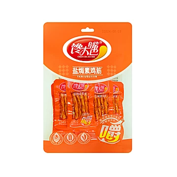 馋大嘴巴盐焗素鸡筋96gx2包[5元优惠券]-寻折猪