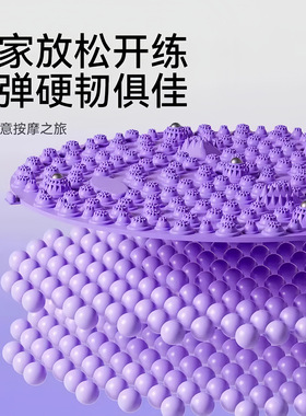 指压板超痛版超硬超级慢跑指压板足底按摩脚垫通经络室内原地磁石