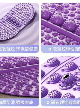 纸压板脚踩款液态实心指压板家用足底慢跑磁石专用疏通经络按摩
