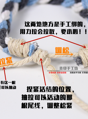 ins文艺范复古棉麻学生礼物手绳