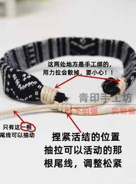 彩色棉麻混纺宽双面刺绣手绳