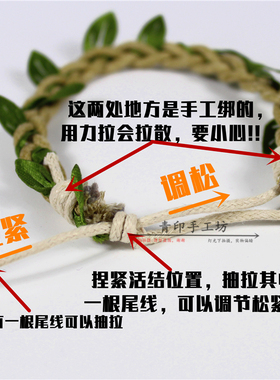 简约森系文艺服装配饰树叶手链