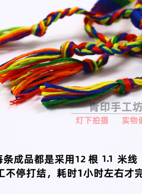 彩虹斜卷编织手绳成品手链六色友谊彩色绳打结可调节情侣编绳礼物