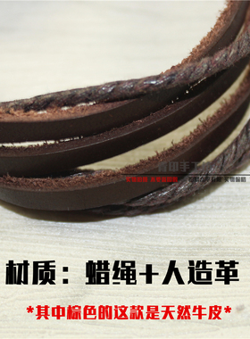 欧美风复古饰品百搭皮手链