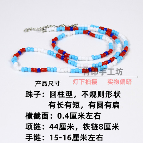 以你的心诠释我的爱PP同款彩珠项链手链BKPP奶酷choker锁骨链串珠 - 图0