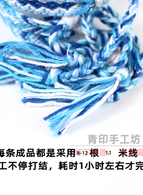 民族风手工编织四条手绳套装