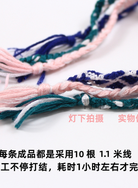 民族风手工编织手链小清新手绳