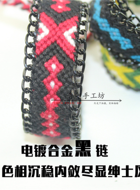 黑色编织海边民族风友谊手绳