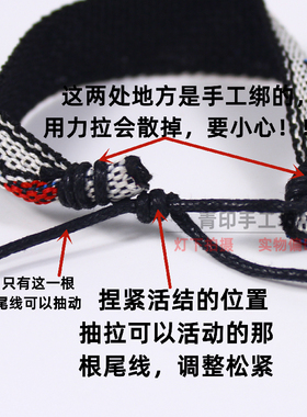 棉麻撞色几何图形民族风配饰手链