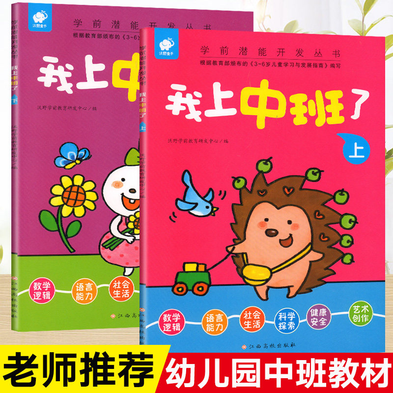 适合3岁宝宝学习 新人首单立减十元 21年8月 淘宝海外