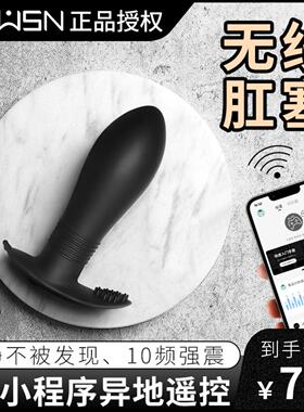 会阴按摩仪前列腺器坐垫