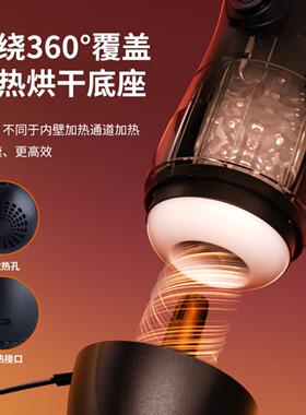 会阴按摩仪前列腺器坐垫