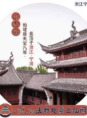 天官赐福门贴隐形与邻居