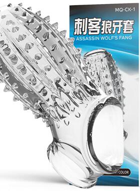 会阴按摩仪前列腺器坐垫