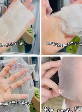 美思康宸积雪草修复保湿面膜舒缓