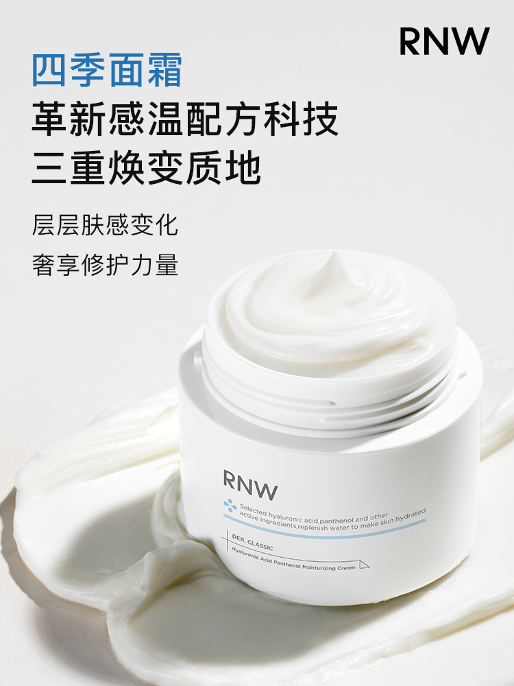 面霜保湿补水滋润乳液秋冬男士修护干油皮女护肤,淘宝优惠券,粉丝福利购,淘宝优惠卷