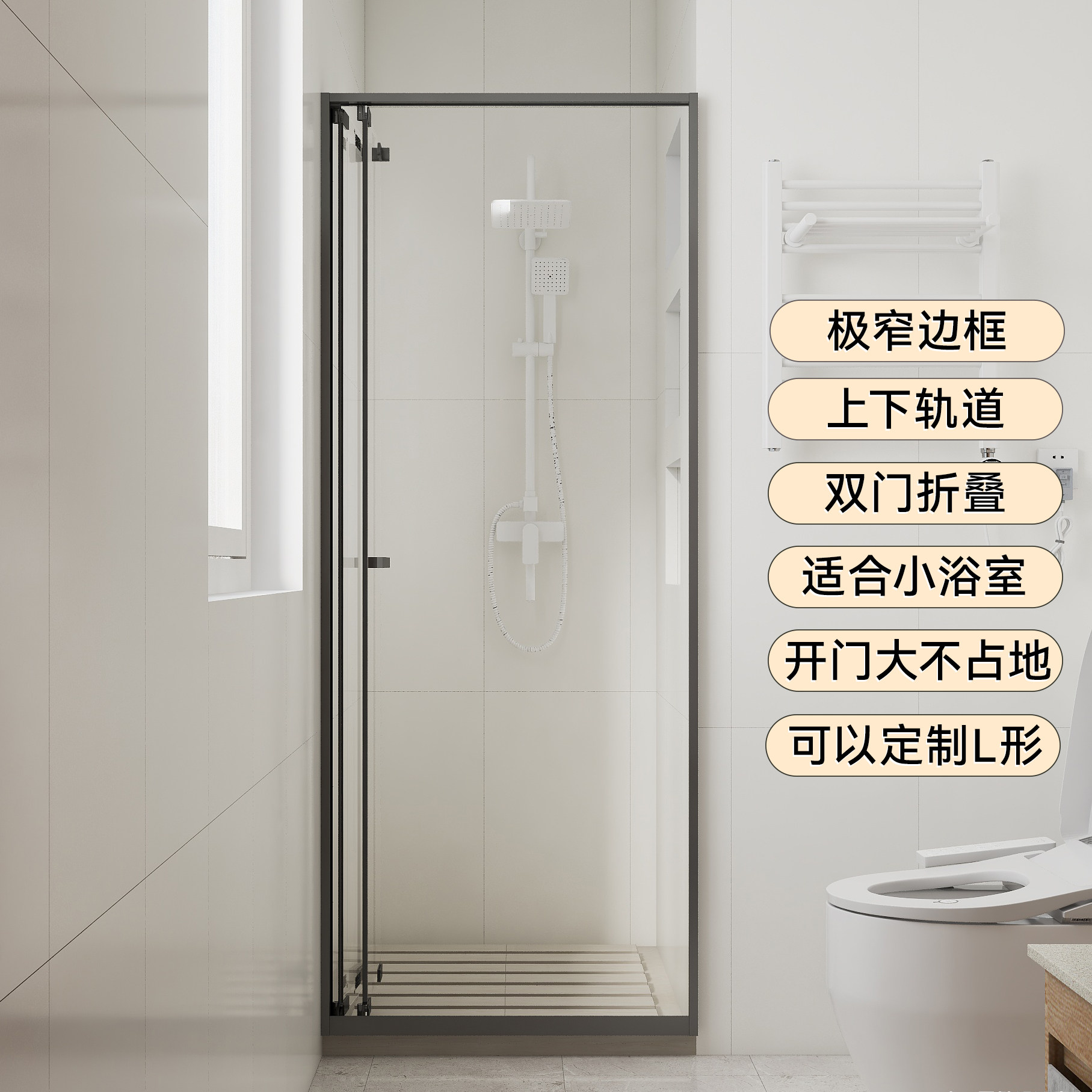 定制淋浴房一字形极窄边框带轨双门折叠浴屏小浴室玻璃隔断企缸,淘宝优惠券,粉丝福利购,淘宝优惠卷