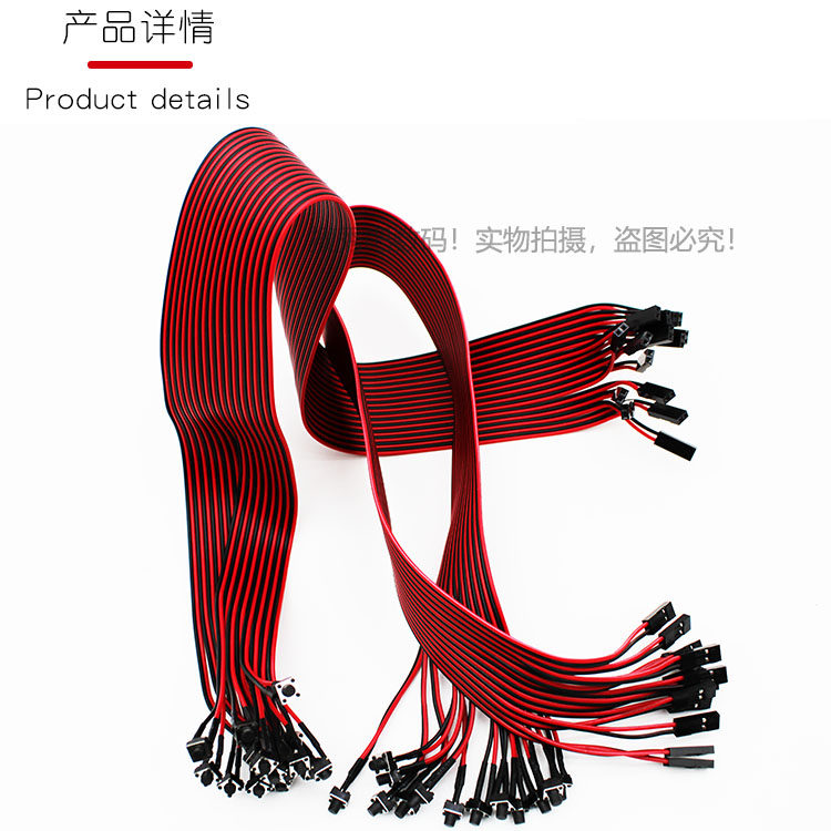 电脑机箱主板自复位点动微动轻触按键按钮开关6*6 带插头50厘米定,淘宝优惠券,粉丝福利购,淘宝优惠卷