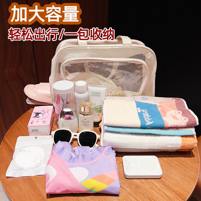 Waterproof large capacity dry and wet separation toiletries