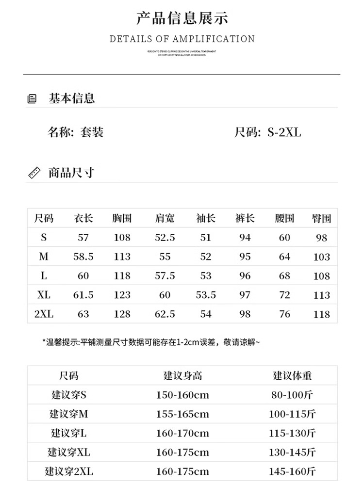 【官网专区一折】奥莱正品秒杀丨运动套装女华夫格卫衣休闲两件套