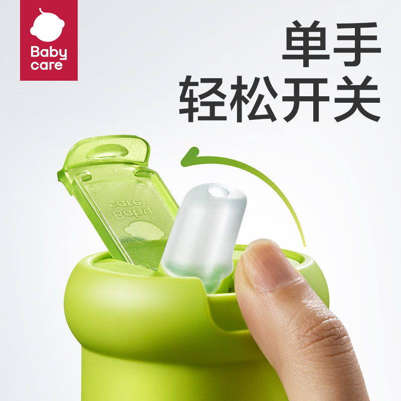 babycare保温杯吸管水杯直饮杯子成人不锈钢水壶女孕妇产妇便携,淘宝优惠券,粉丝福利购,淘宝优惠卷