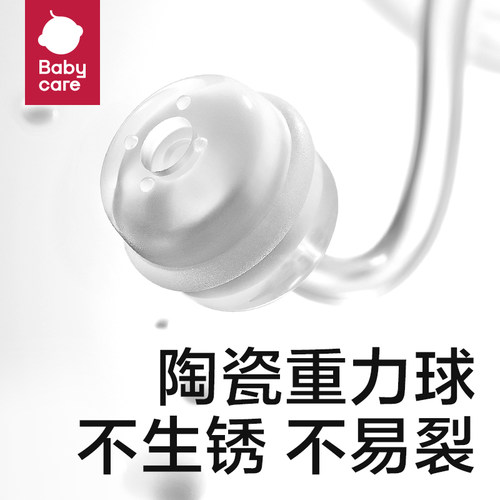 babycare3.0成长奶瓶ppsu耐摔防胀气 新生婴儿奶嘴奶瓶吸管直饮杯 - 图3