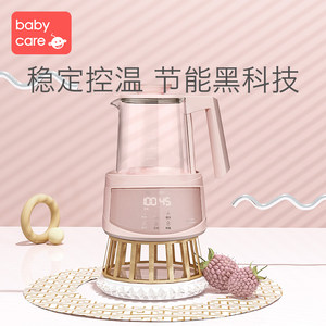 babycare恒温调奶器玻璃壶智能热水壶婴儿冲奶器恒温器自动温奶器