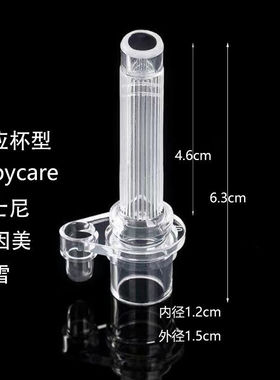 通用babycare儿童水杯吸管杯配件240 360ml学饮杯210鸭嘴杯重力球