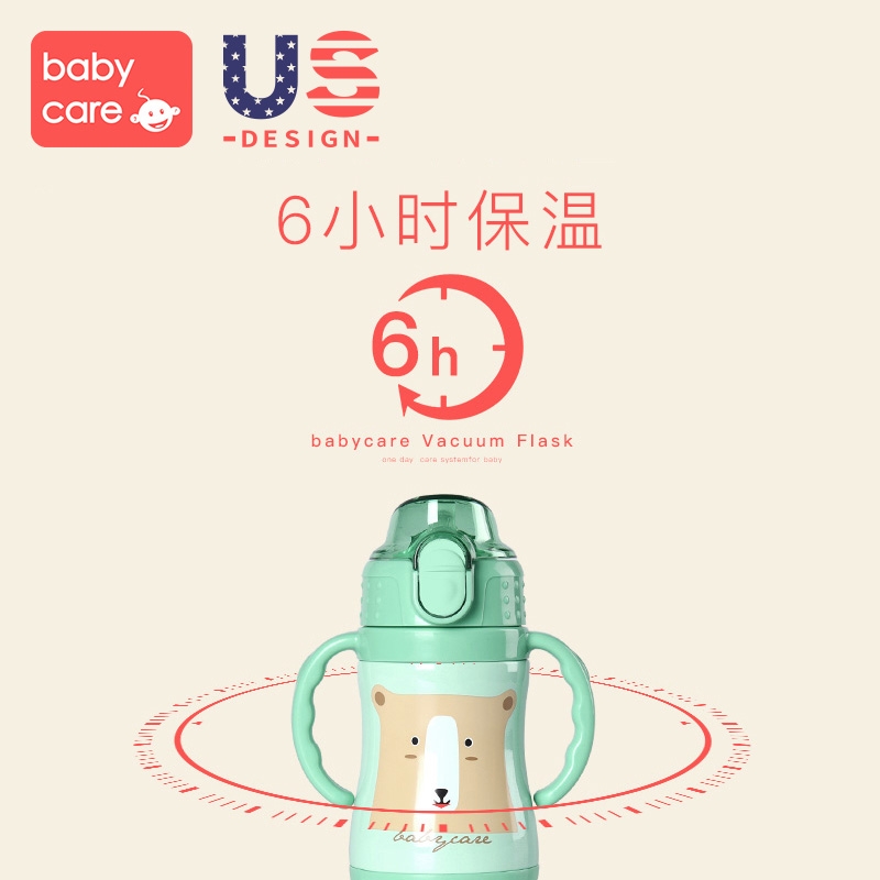 babycare儿童保温杯带吸管防摔幼儿园宝宝喝水杯子学饮杯婴儿水壶-图0