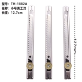 Тим Вальда Металлический Маленький Рабочие Углеродочная стальная