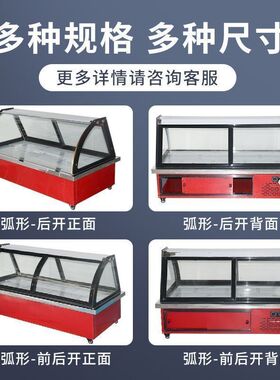 三轮车移动摆摊冷藏展示柜