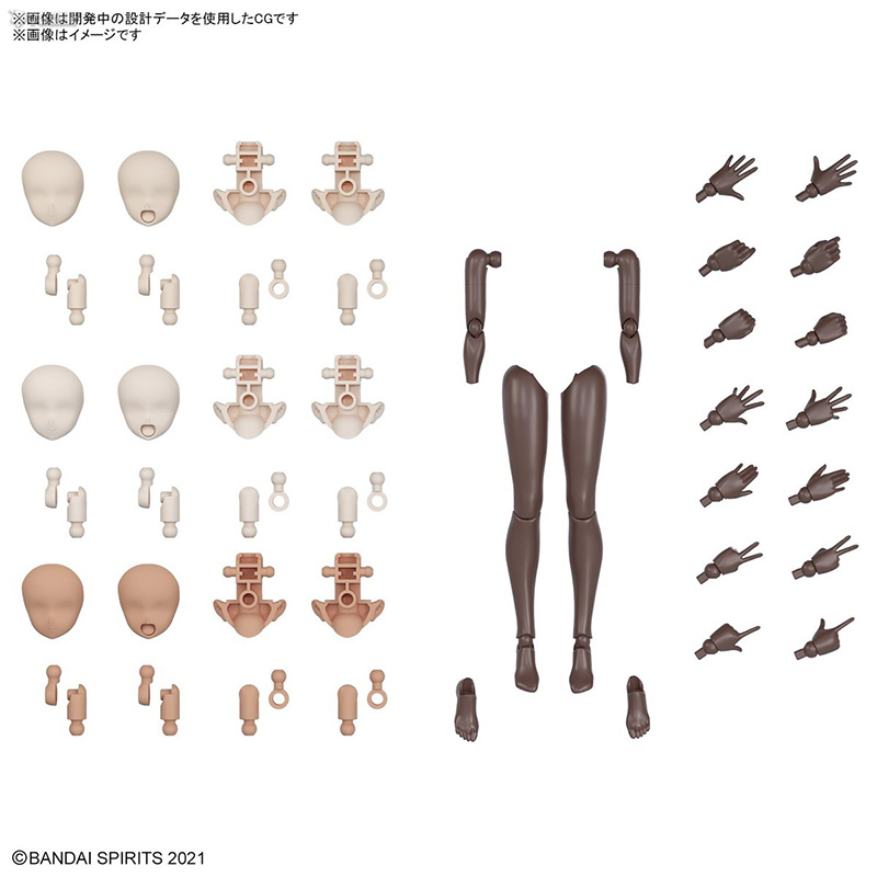 【预定】万代拼装模型 30MS 机娘身体配件 手臂腿部部件 棕色 - 图1