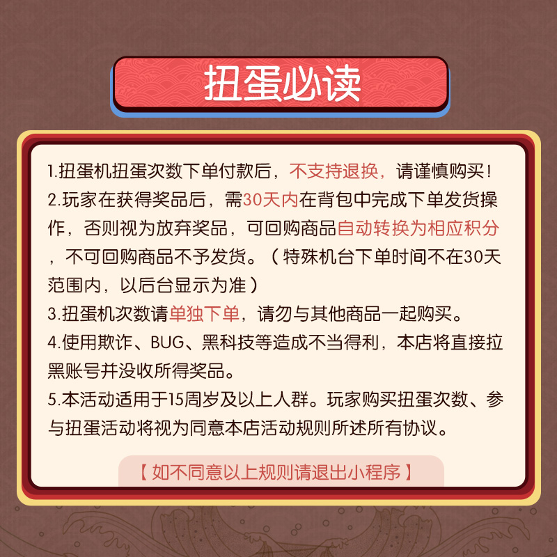 空格动漫一番赏扭蛋机万代假面骑士CSM腰带DX真骨雕shf圣刃利维斯 - 图1