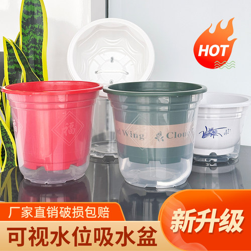 懒人花盆自动吸水垂吊高款圆形塑料加厚透明储水培绿萝吊兰养花盆 - 图2