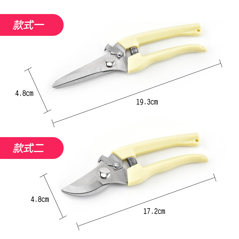 园艺剪刀果树修枝剪树枝剪省力不锈钢尖头插花修花嫁接专用工具 - 图3