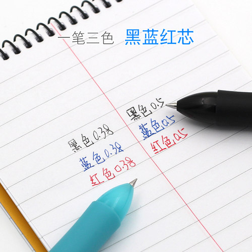 日本百乐PILOT三色可擦笔60EF中性笔小学生专用三年级水笔替换芯 - 图0