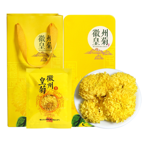 徽州大朵干菊花独立装婺源皇菊泡水枸杞黄菊黄山原产金丝贡菊花茶 - 图3