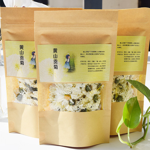 安徽黄山贡菊徽白菊花茶散袋装非金银花泡水组合搭配干菊花果茶叶 - 图0