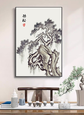 新中式古风客厅装饰画迎客松壁画