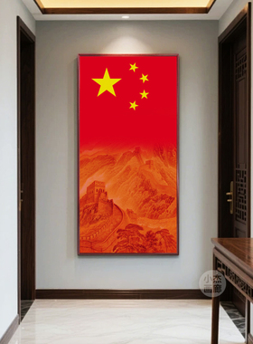 信仰光芒万丈挂画竖版办公室会议室背景墙玄关装饰画红色主题壁画