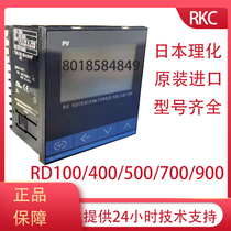 Japan physicochemical RKC RD900 400500700100 temperature-controlled table RD900FK02-MN-4 * 1N-6N