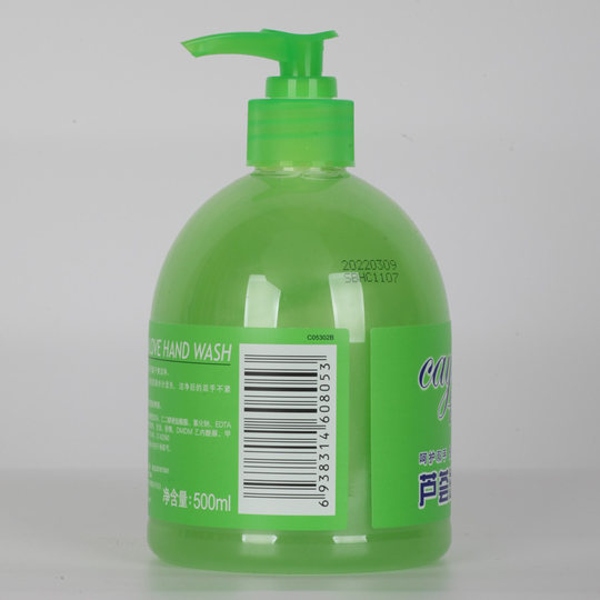 Xianweinaka Elen Aloe Vera Hand Sanitizer Moisturizing Fragrance Deep Cleansing Anti-Drying Hotel Supplies