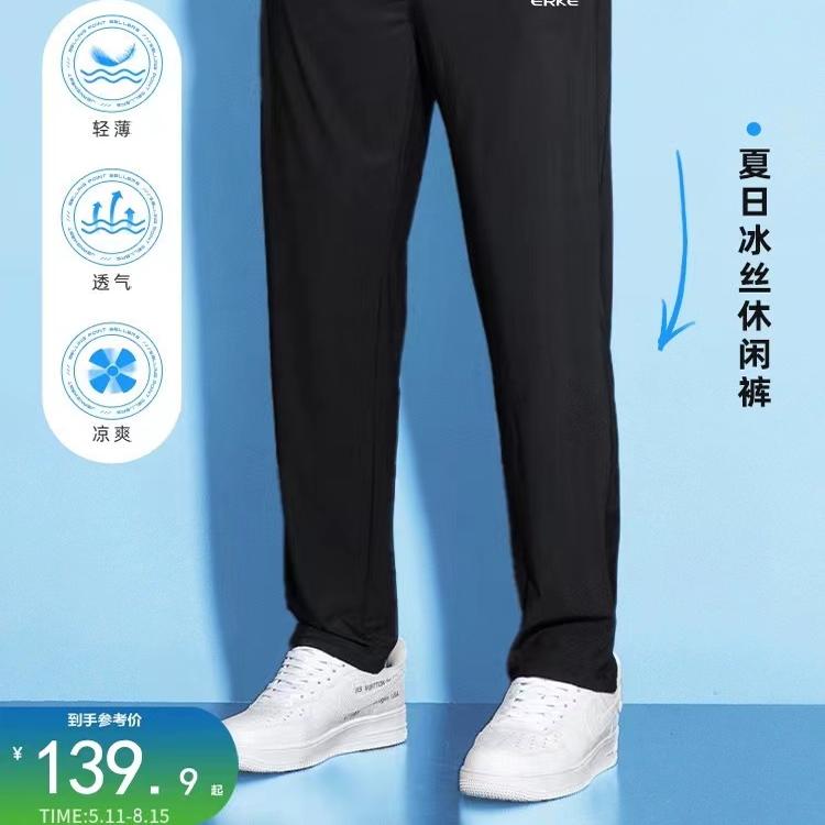 特价[1MD]男女透气短裤长裤夏季薄速干情侣短袖男女同款_鸿星专柜店02_运动/瑜伽/健身/球迷用品-第3张图片-提都小院