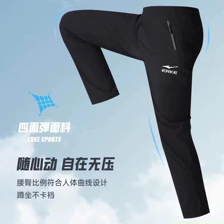 特价[1MD]男女透气短裤长裤夏季薄速干情侣短袖男女同款_鸿星专柜店02_运动/瑜伽/健身/球迷用品-第4张图片-提都小院