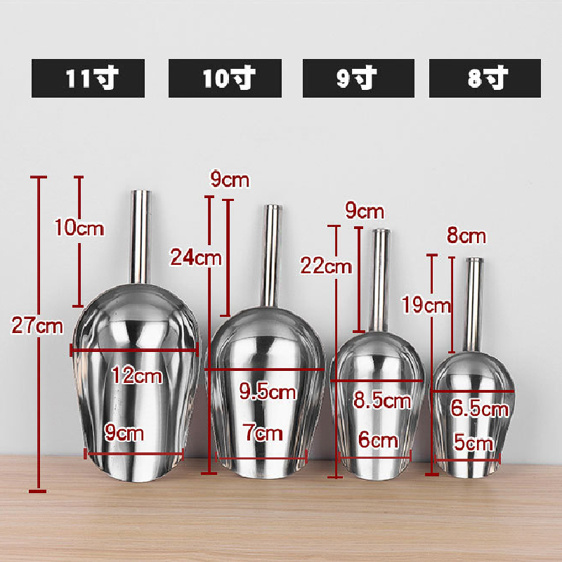 304不锈钢茶铲大中小号多功能茶勺 冰铲米面粉粮食花生散称装铲子 - 图1