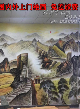 壁画手绘画彩绘定制墙绘画风景画