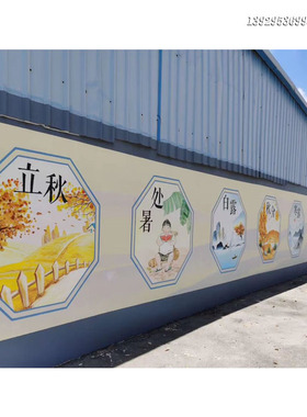 美丽乡村振兴新农村宣传栏围挡围墙绘彩绘喷绘画psd模板素材文件