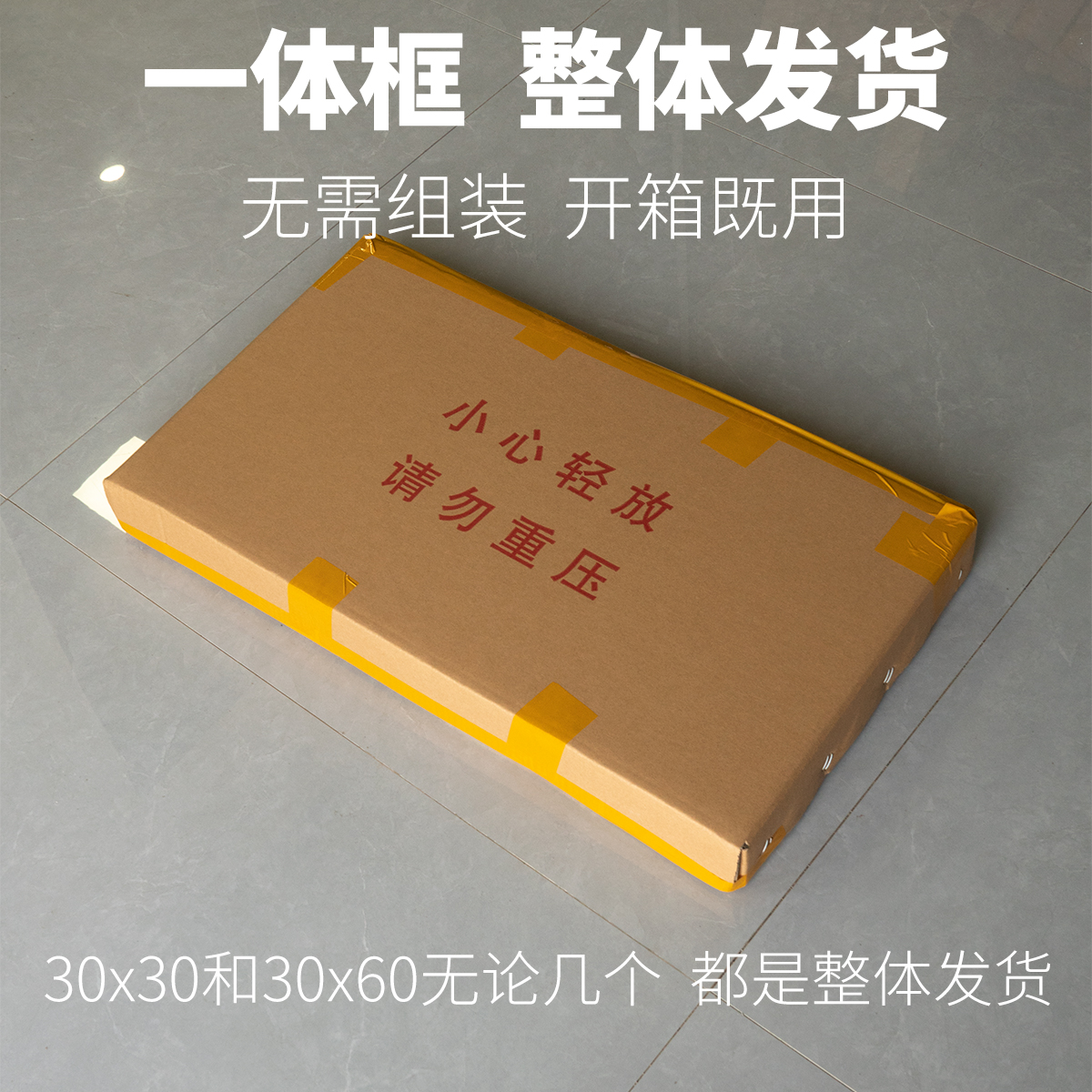 特厚铝合金吊顶转换框30*60品牌浴霸专用激光焊接一体成型300*600 - 图2