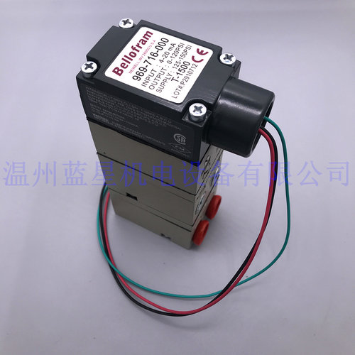 国产T1500电气比例阀966-756-200 715 716-200 120PSI电气转换器 - 图0